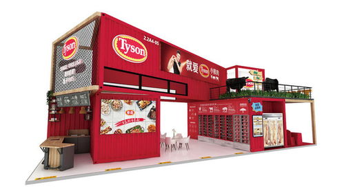 泰森食品將在2021進(jìn)博會(huì)首次亮相中國“未來工廠”項(xiàng)目