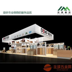 上海勞保會展會設計搭建公司 專業展覽服務助力企業展現風采