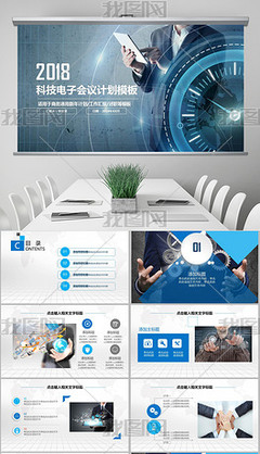 網(wǎng)絡技術 驅(qū)動現(xiàn)代信息社會的核心力量