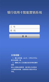 江蘇銀科金典信息技術股份 引領金融科技創(chuàng)新的網(wǎng)絡技術先鋒