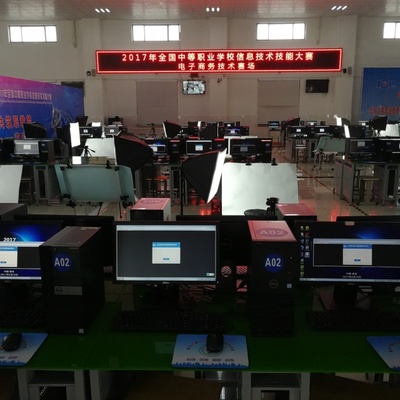 2017年全國(guó)中等職業(yè)學(xué)校信息技術(shù)技能大賽在青島圓滿落幕